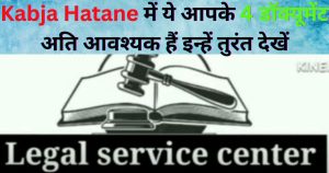 Kabja Hatane