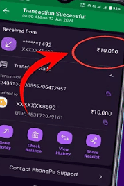 UPI Refund Money