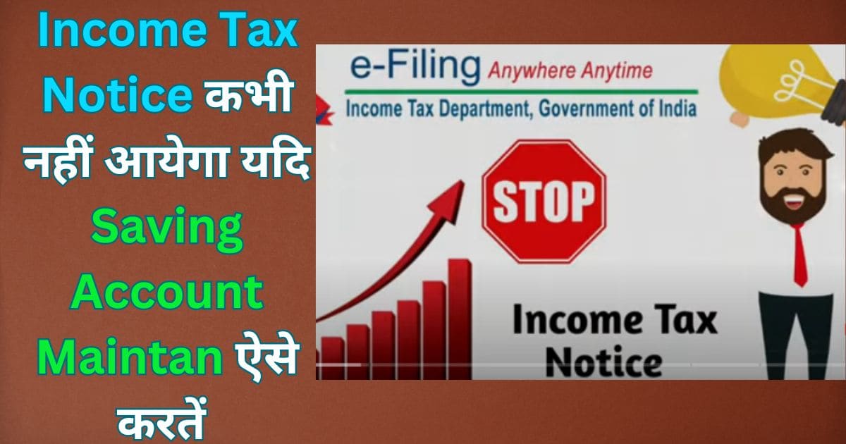 Income Tax Notice