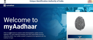 Aadhaar card used