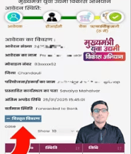 Yuvaon Ko Milenge 5 Lakh
