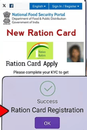 Viklang Ration Card