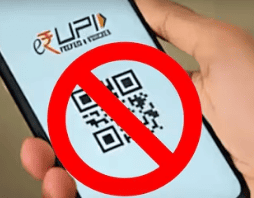 BY NPCI Closed of UPI