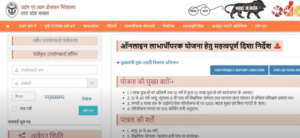 Yuvaon Ko Milenge 5 Lakh