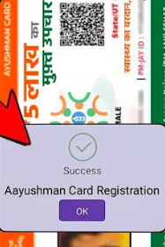 Ayushman Card Bnayen
