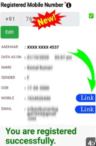Change the mobile number