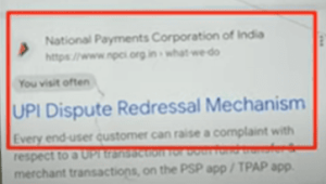 Wrong Transfer from Paytm
