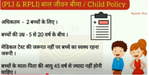 Children's education