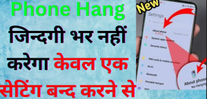 Phone Hang