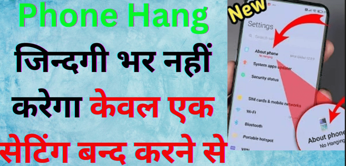 Phone Hang