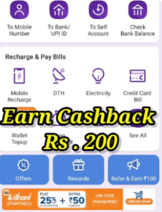 PhonePe money