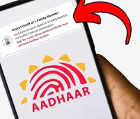 Aadhar card fraud