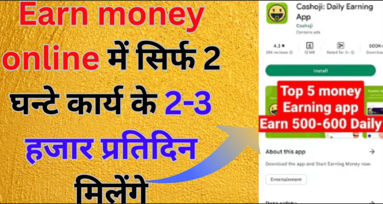 Earn money online