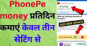 PhonePe money
