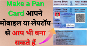 Make a Pan Card