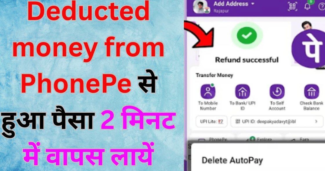 Deducted money from PhonePe