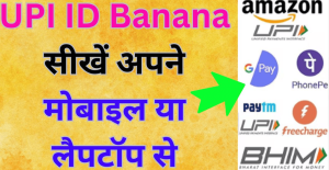 UPI ID Banana