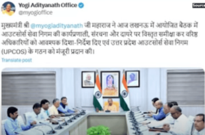Outsourcing of all Employees