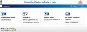 Change the Photo in Aadhaar card