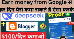 Earn money from Google