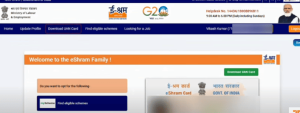 E-Shram card Me 1 Hajar