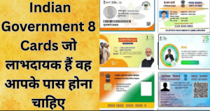 Indian Government 8 Cards