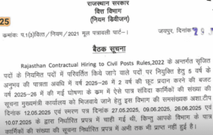 Regularization Announce 