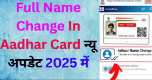 Full Name Change In Aadhar Card