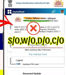 Full Name Change In Aadhar Card