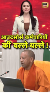 25000 Salary Fix With Permanently
