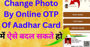 Change Photo By Online OTP Of Aadhar Card