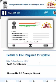 Change Photo By Online OTP Of Aadhar Card