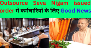 Outsource Seva Nigam issued order