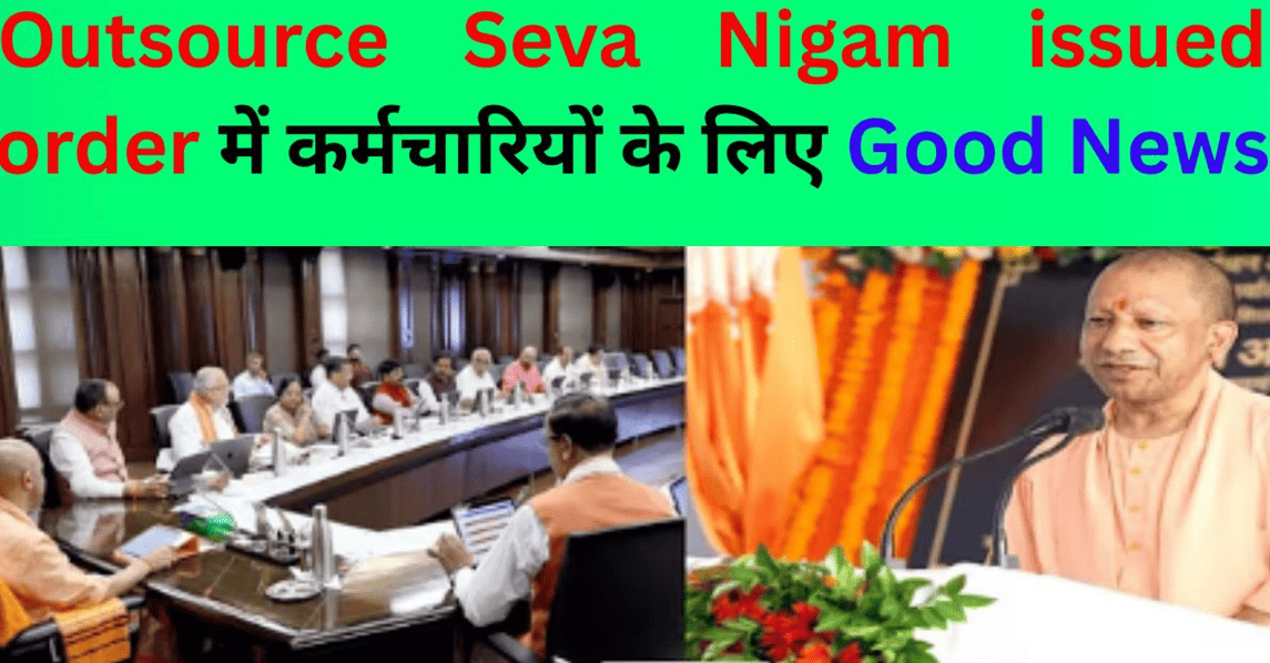 Outsource Seva Nigam issued order