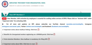 EPFO new Suvidha