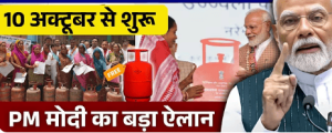 LPG Gas Dharkon