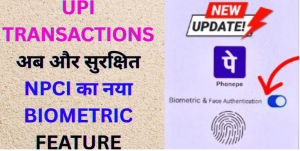 UPI TRANSACTIONS