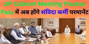 UP Cabinet Meeting Prastav Pass