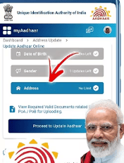 Aadhar Correction Chalu