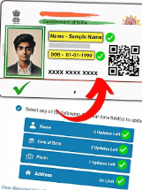 Aadhar Correction Chalu