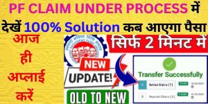 PF CLAIM UNDER PROCESS