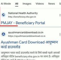 Ayushman Card downloading