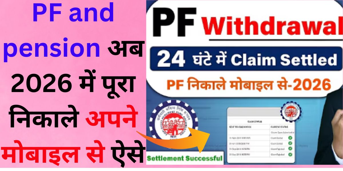 PF and pension