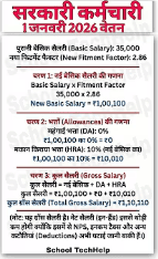 UP Me Nyuntam Vetan Lagu