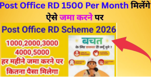 Post Office RD 1500 Per Month