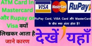 ATM Card In Mastercard