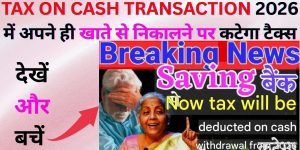 TAX ON CASH TRANSACTION