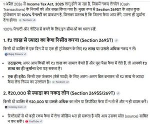 Cash Transactions 100% penalty