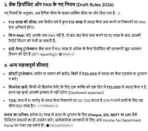 Cash Transactions 100% penalty