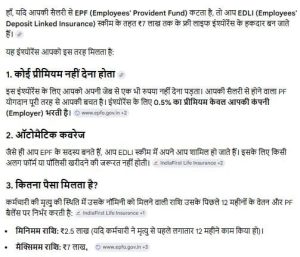 PF contributions are deduct from your salary